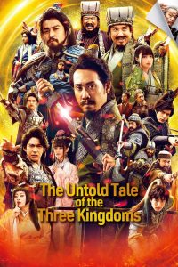 The Untold Tale of the Three Kingdoms