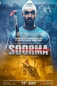 Soorma