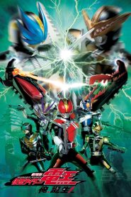 Kamen Rider Den-O The Movie: I’m Born!