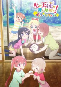 Wataten!: An Angel Flew Down to Me! – Precious Friends