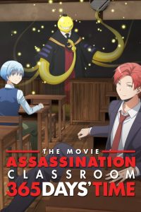 Assassination Classroom the Movie: 365 Days’ Time