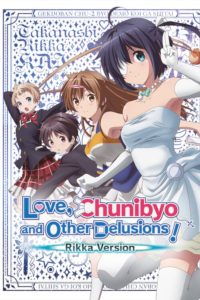 Love, Chunibyo & Other Delusions! Rikka Version