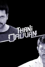 Thani Oruvan