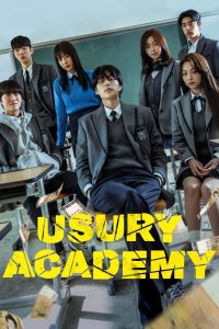 Usury Academy