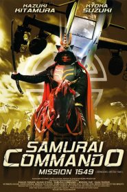 Samurai Commando Mission 1549