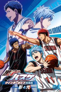 Kuroko’s Basketball – Movie: Winter Cup – Shadow and Light