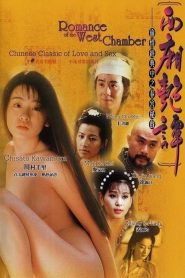 Romance of the West Chamber