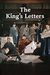 The King’s Letters