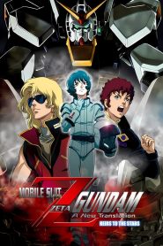 Mobile Suit Zeta Gundam – A New Translation I: Heir to the Stars