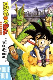 Dragon Ball: The Path to Power