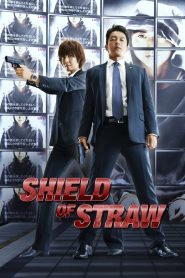 Shield of Straw