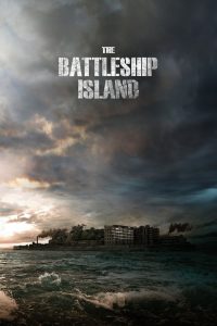 The Battleship Island