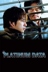 Platinum Data