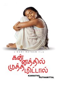 Kannathil Muthamittal