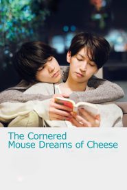 The Cornered Mouse Dreams of Cheese