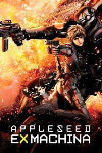 Appleseed: Ex Machina