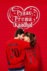 Pyaar Prema Kaadhal