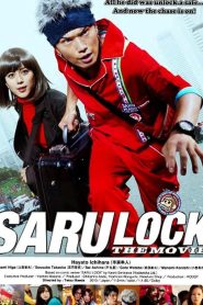 Saru Lock: The Movie