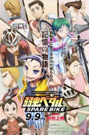 Yowamushi Pedal: Spare Bike