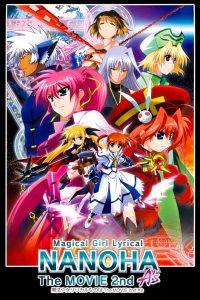 Magical Girl Lyrical Nanoha: The Movie 2nd A’s