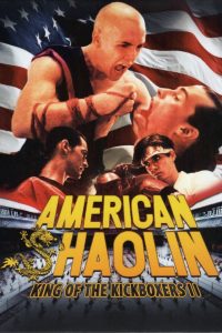 American Shaolin