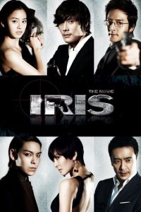 Iris: The Movie