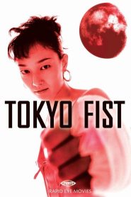 Tokyo Fist