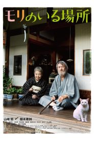 Mori, The Artist’s Habitat