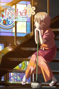 Hanasaku Iroha the Movie: Home Sweet Home