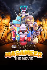 Masameer: The Movie