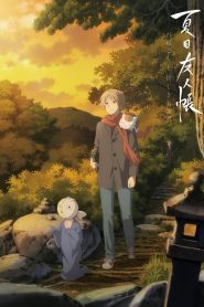 Natsume’s Book of Friends: The Waking Rock and the Strange Visitor