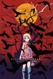 Kizumonogatari Part 1: Tekketsu