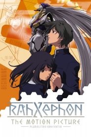 RahXephon: Pluralitas Concentio