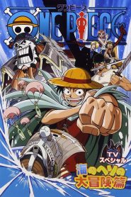 Luffy’s Fall! The Unexplored Region – Grand Adventure in the Ocean’s Navel