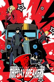 PERSONA5 the Animation – THE DAY BREAKERS –