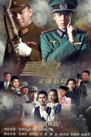 The New Snow Leopard