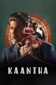 Kaantha